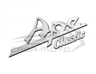 Emblem "Ape Classic" chrom klein Classic hinten klebend 8,4x4,4cm 